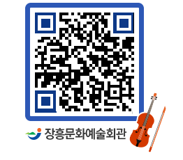 문화예술회관 QRCODE - 전시실 페이지 바로가기 (http://www.jangheung.go.kr/art/kr3akw@)