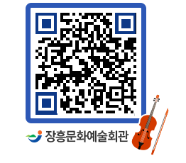 문화예술회관 QRCODE - 전시실 페이지 바로가기 (http://www.jangheung.go.kr/art/kyvu2e@)