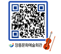 문화예술회관 QRCODE - 전시실 페이지 바로가기 (http://www.jangheung.go.kr/art/lag5ra@)