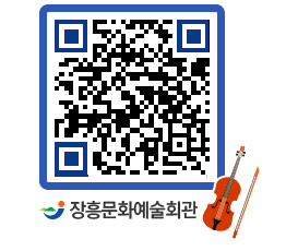 문화예술회관 QRCODE - 전시실 페이지 바로가기 (http://www.jangheung.go.kr/art/laop3o@)