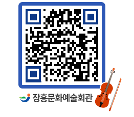 문화예술회관 QRCODE - 전시실 페이지 바로가기 (http://www.jangheung.go.kr/art/lapzd1@)