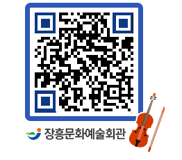 문화예술회관 QRCODE - 전시실 페이지 바로가기 (http://www.jangheung.go.kr/art/lepwxs@)