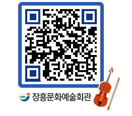 문화예술회관 QRCODE - 전시실 페이지 바로가기 (http://www.jangheung.go.kr/art/lwzoyi@)