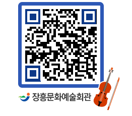 문화예술회관 QRCODE - 전시실 페이지 바로가기 (http://www.jangheung.go.kr/art/mhvzey@)