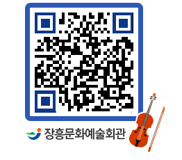 문화예술회관 QRCODE - 전시실 페이지 바로가기 (http://www.jangheung.go.kr/art/moeueq@)