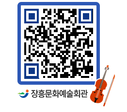 문화예술회관 QRCODE - 전시실 페이지 바로가기 (http://www.jangheung.go.kr/art/mu1cqz@)