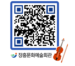 문화예술회관 QRCODE - 전시실 페이지 바로가기 (http://www.jangheung.go.kr/art/mvpf4f@)