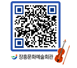 문화예술회관 QRCODE - 전시실 페이지 바로가기 (http://www.jangheung.go.kr/art/n0msrb@)