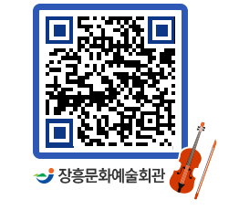 문화예술회관 QRCODE - 전시실 페이지 바로가기 (http://www.jangheung.go.kr/art/n2pvbc@)