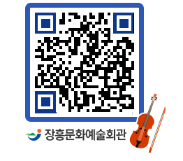 문화예술회관 QRCODE - 전시실 페이지 바로가기 (http://www.jangheung.go.kr/art/nlre2r@)