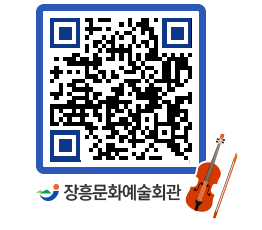 문화예술회관 QRCODE - 전시실 페이지 바로가기 (http://www.jangheung.go.kr/art/nnjhj1@)