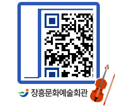 문화예술회관 QRCODE - 전시실 페이지 바로가기 (http://www.jangheung.go.kr/art/np20kl@)