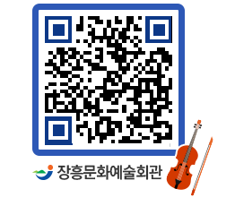 문화예술회관 QRCODE - 전시실 페이지 바로가기 (http://www.jangheung.go.kr/art/nxtbgj@)