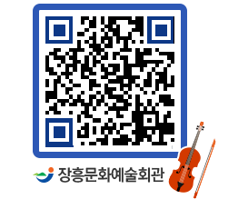 문화예술회관 QRCODE - 전시실 페이지 바로가기 (http://www.jangheung.go.kr/art/o4skji@)