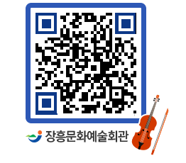 문화예술회관 QRCODE - 전시실 페이지 바로가기 (http://www.jangheung.go.kr/art/okc5fv@)