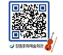 문화예술회관 QRCODE - 전시실 페이지 바로가기 (http://www.jangheung.go.kr/art/oky2ia@)