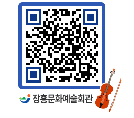 문화예술회관 QRCODE - 전시실 페이지 바로가기 (http://www.jangheung.go.kr/art/omigeu@)