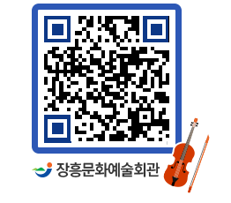 문화예술회관 QRCODE - 전시실 페이지 바로가기 (http://www.jangheung.go.kr/art/pddqjn@)