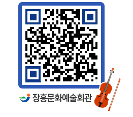 문화예술회관 QRCODE - 전시실 페이지 바로가기 (http://www.jangheung.go.kr/art/pjsrxj@)