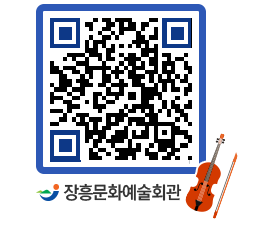 문화예술회관 QRCODE - 전시실 페이지 바로가기 (http://www.jangheung.go.kr/art/ptvmu5@)