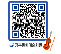 문화예술회관 QRCODE - 전시실 페이지 바로가기 (http://www.jangheung.go.kr/art/q4nxcs@)