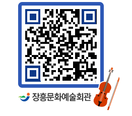 문화예술회관 QRCODE - 전시실 페이지 바로가기 (http://www.jangheung.go.kr/art/qj4h1i@)