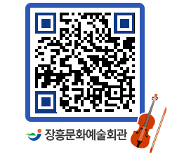 문화예술회관 QRCODE - 전시실 페이지 바로가기 (http://www.jangheung.go.kr/art/qmco2r@)