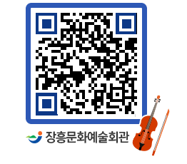 문화예술회관 QRCODE - 전시실 페이지 바로가기 (http://www.jangheung.go.kr/art/quiacu@)