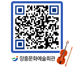 문화예술회관 QRCODE - 전시실 페이지 바로가기 (http://www.jangheung.go.kr/art/ra2cxs@)