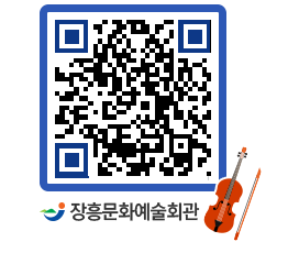 문화예술회관 QRCODE - 전시실 페이지 바로가기 (http://www.jangheung.go.kr/art/sig4uu@)