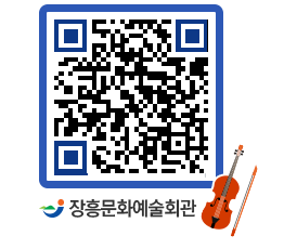 문화예술회관 QRCODE - 전시실 페이지 바로가기 (http://www.jangheung.go.kr/art/sqtzfk@)