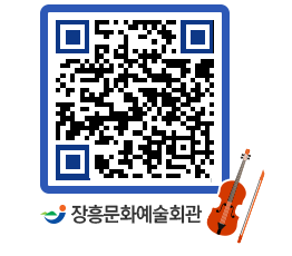 문화예술회관 QRCODE - 전시실 페이지 바로가기 (http://www.jangheung.go.kr/art/ssvimo@)