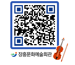 문화예술회관 QRCODE - 전시실 페이지 바로가기 (http://www.jangheung.go.kr/art/suc3vj@)