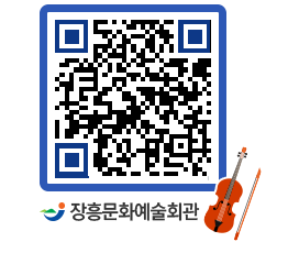 문화예술회관 QRCODE - 전시실 페이지 바로가기 (http://www.jangheung.go.kr/art/sxqgtn@)