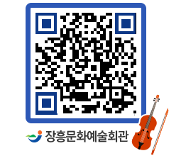 문화예술회관 QRCODE - 전시실 페이지 바로가기 (http://www.jangheung.go.kr/art/tmbog5@)