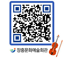 문화예술회관 QRCODE - 전시실 페이지 바로가기 (http://www.jangheung.go.kr/art/tnoz1x@)