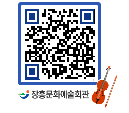 문화예술회관 QRCODE - 전시실 페이지 바로가기 (http://www.jangheung.go.kr/art/ujc1kd@)