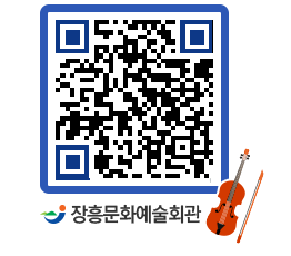 문화예술회관 QRCODE - 전시실 페이지 바로가기 (http://www.jangheung.go.kr/art/uvevm3@)