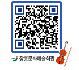 문화예술회관 QRCODE - 전시실 페이지 바로가기 (http://www.jangheung.go.kr/art/viqvgo@)