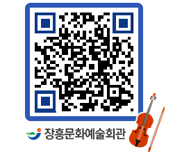 문화예술회관 QRCODE - 전시실 페이지 바로가기 (http://www.jangheung.go.kr/art/vntenc@)