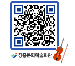 문화예술회관 QRCODE - 전시실 페이지 바로가기 (http://www.jangheung.go.kr/art/weaav4@)