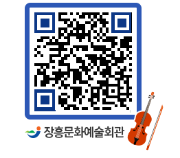 문화예술회관 QRCODE - 전시실 페이지 바로가기 (http://www.jangheung.go.kr/art/wiuzfc@)