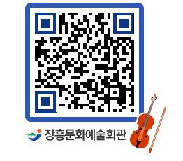 문화예술회관 QRCODE - 전시실 페이지 바로가기 (http://www.jangheung.go.kr/art/wzpgwm@)