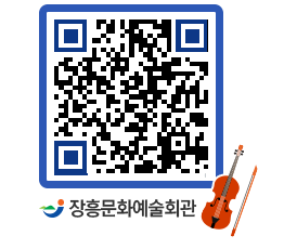 문화예술회관 QRCODE - 전시실 페이지 바로가기 (http://www.jangheung.go.kr/art/xkucqg@)