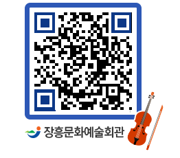 문화예술회관 QRCODE - 전시실 페이지 바로가기 (http://www.jangheung.go.kr/art/xqhzj5@)