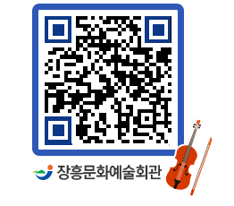 문화예술회관 QRCODE - 전시실 페이지 바로가기 (http://www.jangheung.go.kr/art/y0g5hh@)