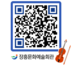 문화예술회관 QRCODE - 전시실 페이지 바로가기 (http://www.jangheung.go.kr/art/yd5r5q@)