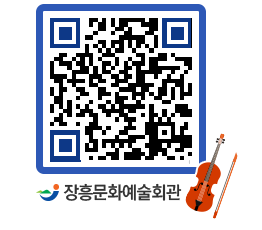 문화예술회관 QRCODE - 전시실 페이지 바로가기 (http://www.jangheung.go.kr/art/yetkas@)