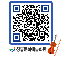 문화예술회관 QRCODE - 전시실 페이지 바로가기 (http://www.jangheung.go.kr/art/yisezg@)