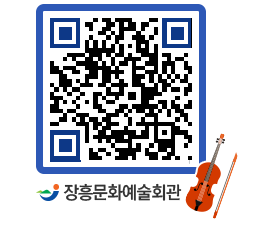 문화예술회관 QRCODE - 전시실 페이지 바로가기 (http://www.jangheung.go.kr/art/yycoos@)